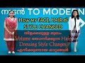 How I changed myself|See my old Photos|Skin, Style, Hair & Everything|Simply Home by Geetz