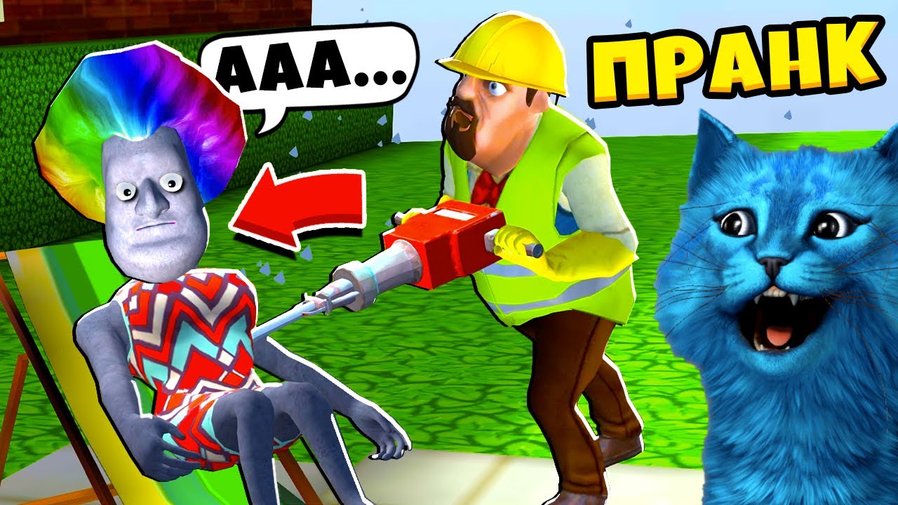 котенок лайк мисс. котенок лайк злая училка. котёнок лайк злая училка мисс ти. котенок лайк злая училка. кот игроман злая училка.