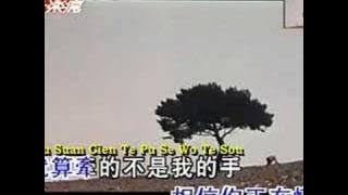 I Believe - My Sassy Girl (with words)