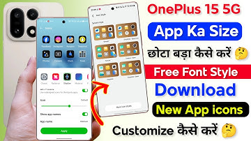 OnePlus 15 5g App ka Size Chota Aur Bada Kaise Kare | OnePlus 15 Font ko Chhota Bada Kaise Karte Hai