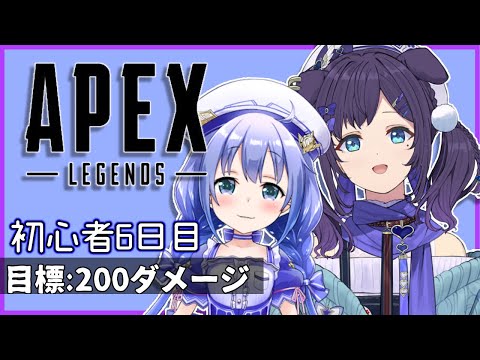 【APEX】今日もせんせえと訓練のお時間です。【相羽ういは/にじさんじ】