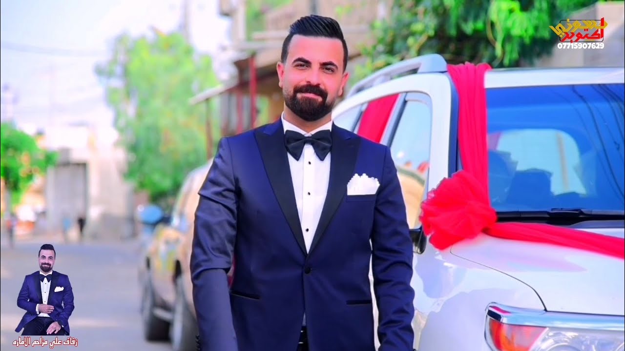 حفل زفاف الحبيب علي مزاحم الاماره. تعال شوف فرحة العريس واصدقائه..