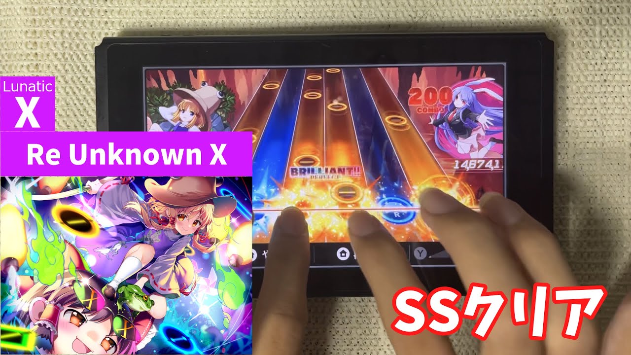 【Switchダンカグ】Re Unknown X Lunatic SSクリア(FC-53)