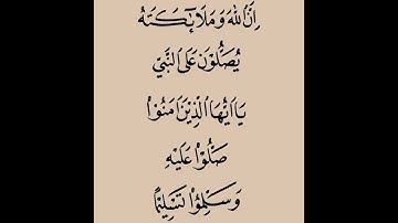 ص 213 - سورة يونس - مكررة 7 مرات للتثبيت - الشيخ ياسين الجزائري {رواية ورش}