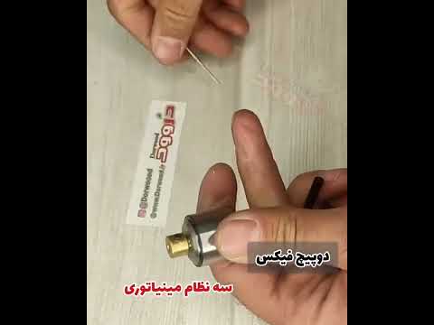سه نظام ارمیچری مناسب شفت ۳ میل