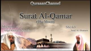 54  Surat Al Qamar with audio english translation Sheikh Sudais & Shuraim