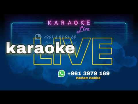 القهوة يا معلمة احمد عدوية كاريوكي