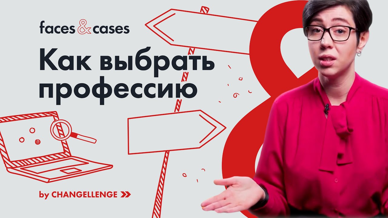 название онлайн школы профессий