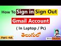How To Sign In Google Account In Laptop In Telugu Laptop Basics For Beginners In Telugu Login