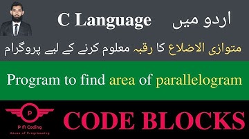 Example 10: Program to find area of parallelogram in C | Code Blocks | Updated 2021|