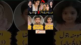 Darinda Hy Ya Maah nomeej