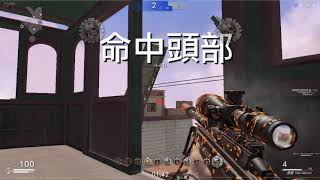 SF2 Xea全槍枝試用#3