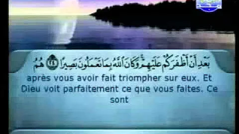 Sheikh As Sudais & ASh Shuraim     Al Qur'an Juz 26