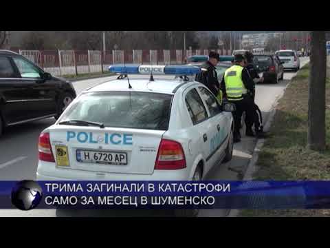 Видео: Трима тийнейджъри загиват при злополука