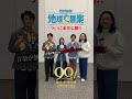 æœ¬æ—¥ä¸Šæ˜ é–‹å§‹ï¼ã€Ž#æ˜ ç”»ãƒ‰ãƒ©ãˆã‚‚ã‚“ #ã®ã³å¤ªã®åœ°çƒäº¤éŸ¿æ¥½ã€éŸ³æ¥½ã®åŠ›ã§åœ°çƒã