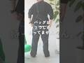 30代男性ミニマリストの持ち物、バッグは3つだけ。 #ミニマリスト #バッグ紹介 #持ち物の見直し