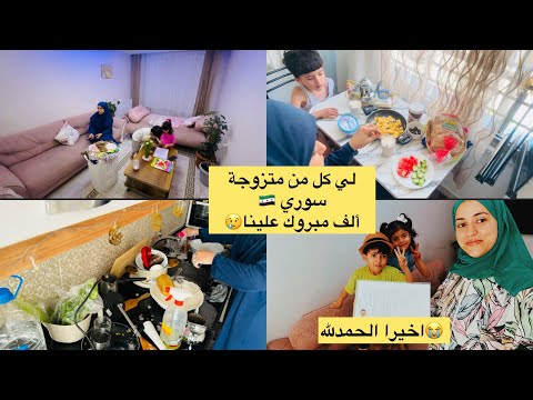 أخيرا ربي كبير أميرة بكاتني أنا وليداتي أخيرا سلطان غادي يدخل المغرب