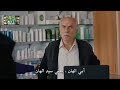 الطيار يخبر دويغو بانه وجد اخاه الشقيق لا أحد يعلم