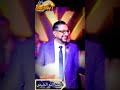 عبدالله الداودي ماشي من ساهل قلبي ينساك شعبي المغرب قصارة 