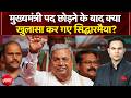 Siddaramaiah Resigns: मुख्यमंत्री पद छोड़ने के बाद क्या खुलासा कर गए सिद्धारमैया? | DK Shivkumar