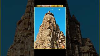 3 Most Mysterious Temple in India ? shorts hinduism mystery