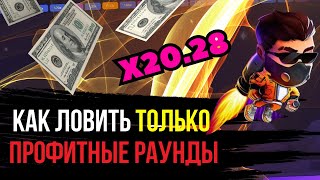 🛑Lucky Jet Стратегия х1.5⚡ Лаки Джет 1вин. Lucky Jet 1win.  Лаки Джет отзывы.