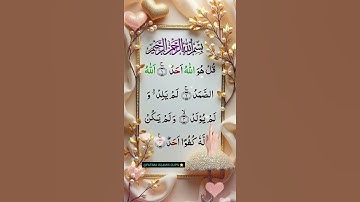 #marriageproposals #egzonibrahimi #سورة_الإخلاص #ikhlas #islamicprayer #ayatulkursi #jummamubarak