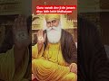 #waheguru ji #newsong #love