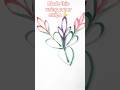 Paper flower magic in seconds ✨️#tulip #trendingshorts #youtuber #shorts #tulipgardenkashmir #views