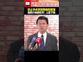 李貞秀與機密爭議