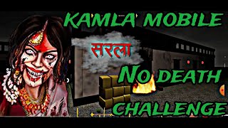 Kamla Mobileno Death Challengemade