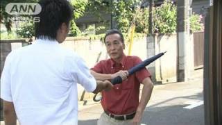 空手5段の男性お手柄「郵便局強盗」確保で感謝状（10/09/27）
