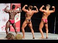 Bodybuilding competition  2023 canfitpro natural championships in toronto
