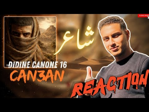 CERVEAU Réaction Didine Canon 16 CAN3AN كنعان 