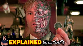 The Dark Knight Movie Explained in Telugu | BTR Creations