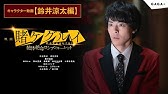 Dca 煉獄デッドロール 原作 河本ほむら 作画 吉村英明 Pv Youtube
