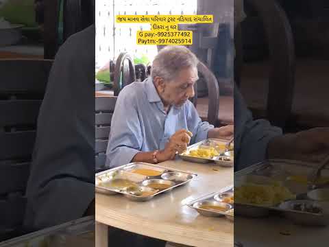 જય માનવ સેવા પરિવાર ટ્રસ્ટ નડિયાદ સંચાલિત દીકરા નુ ઘર#nonprofitorganization #youtube #likeforlikes