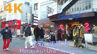 【4k】Tokyo walk-Harajuku・Ura-harajuku　原宿・裏原宿を散歩〈成人の日〉