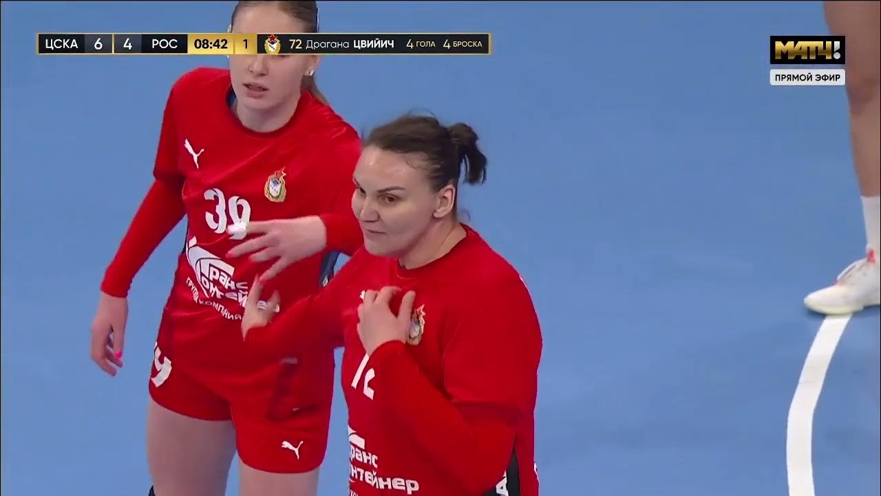 Цска ростов гандбол женщины. Гандбол звезда. Цска гандбол женщины. Цска ростов гандбол женщины. Звезда цска гандбол женщины сегодня.