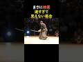 神業!「どうやって抜いたの?」速すぎて見えない居合