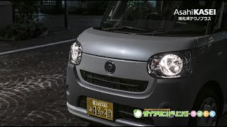 旭化成テクノプラス 字光式ナンバー 前後2個 ◎新品未開封品◎ 送料込み Amazon | 旭化成テクノプラス ダイアモンドリング-スリム 字光式