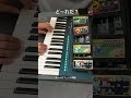 ファミコンイントロドン720 ひっかけフェイク問題