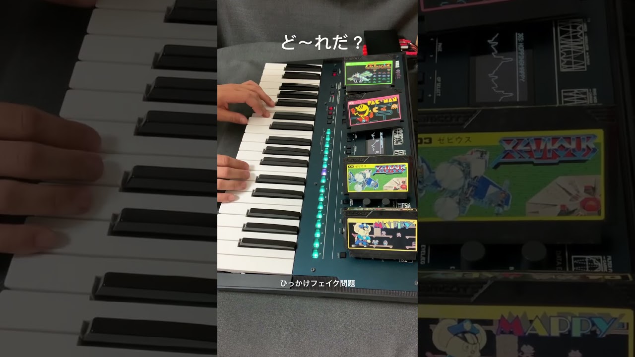 ファミコンイントロドン720 ひっかけフェイク問題