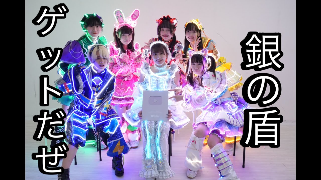 ふぇありーているず！公式 | エレクトリカルアイドル