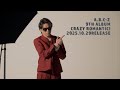 A.B.C-Z / Making of 「CRAZY ROMANTIC!」