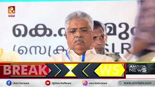 Slrc പത പരകഷയല ഉനനത വജയകൾകകളള അവർഡ ദന സഘടപപചച Kozhikode