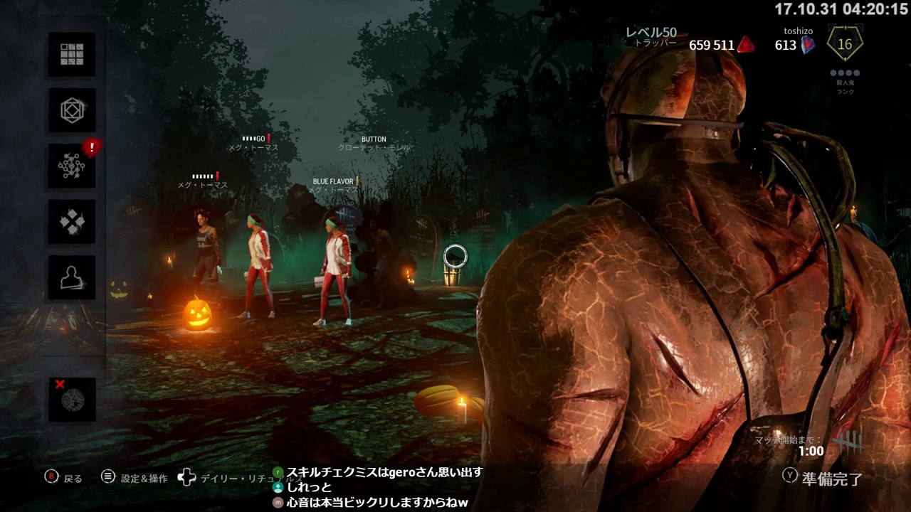 キラー編 苦悶の根源 不安の元凶 死恐怖症で作業をさせない デッドバイデイライト 215 Youtube