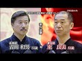 「八段剣士の戦い」2010年八段戦準々決勝 東(愛知)×古川(北海道)