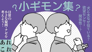一橋綾人(ひとつばしあやと)の配信のサムネイル画像