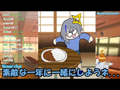 【ホロライブ切り抜き】しゃくれた状態でスパチャ読みをするかなたん【天音かなた】